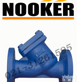 【<em>进口管道过滤器</em>】- 德国诺克阀门(NOOKER)供应商