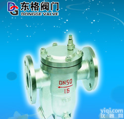 自由浮球式蒸汽<em>疏水阀</em>厂家-型号-<em>价格</em>