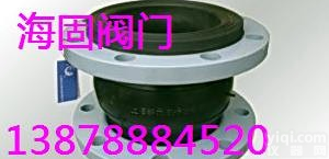 供应广西南宁<em>耐酸碱</em>软<em>接头</em>,来宾金秀<em>耐酸碱</em>软<em>接头</em>，质优价廉