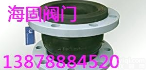 供应广西南宁<em>耐酸碱</em>软<em>接头</em>,来宾合山<em>耐酸碱</em>软<em>接头</em>，质优价廉