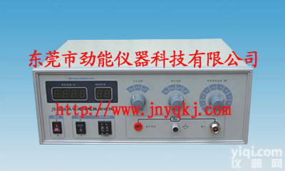 广东<em>东莞</em>绝缘电阻<em>测试仪</em>生产<em>厂家</em>