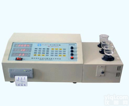 微量元素分析仪器,灰铸铁元素分析仪