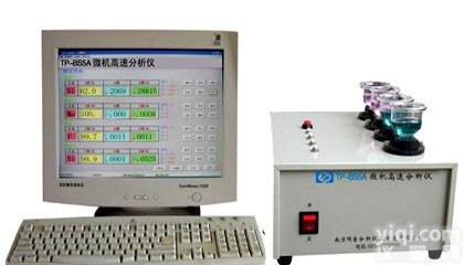 铝合金分析仪器,铝合金<em>检测仪器</em>,铝合金<em>化验</em>仪器