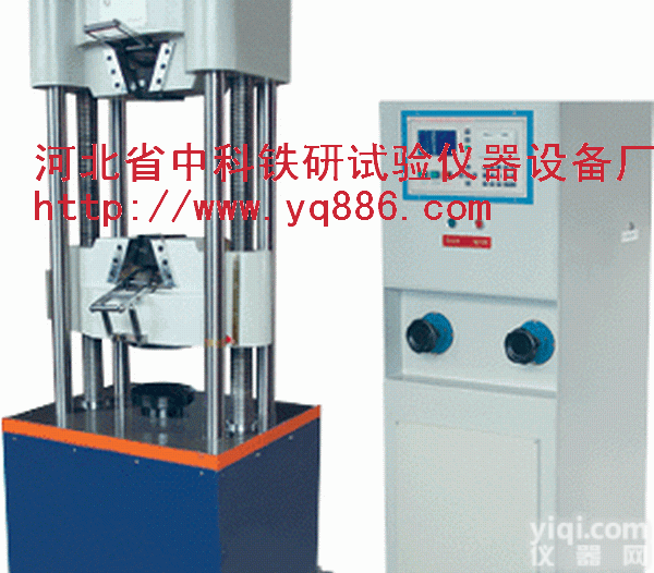 万能试验机(中科铁研仪器)试验仪器<em>公路仪器</em>铁路仪器<em>高铁</em>仪器