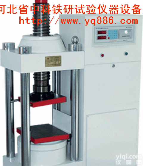 混凝土压力机(中科铁研仪器)试验仪器<em>公路仪器</em>铁路仪器<em>高铁</em>仪器