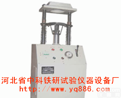 <em>电动</em>液压脱模器(中科铁研仪器)试验仪器<em>公路仪器</em>铁路仪器高铁仪器