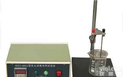 WXT-0653<em>乳化沥青</em><em>电荷</em><em>试验仪</em>