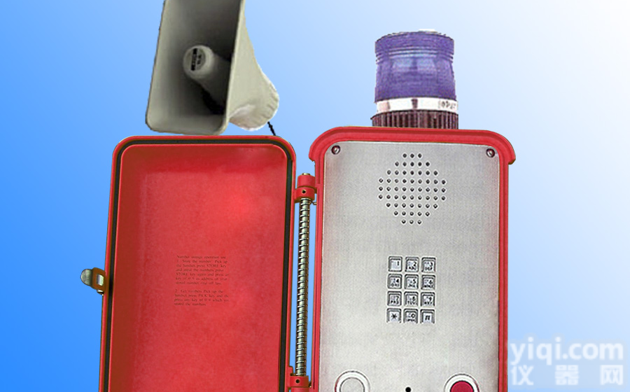 长沙<em>电力</em>局电话，黑龙江<em>电力</em>局电话，|承德<em>电力</em>局报警电话，<em>电力</em>应急指挥调度电话