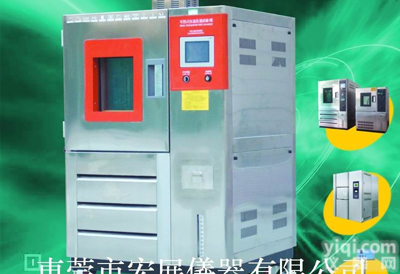 铜陵小型恒温恒湿<em>试验箱</em>_铜陵湿热交变<em>试验箱</em>_桌上型<em>温湿度</em>老化设备