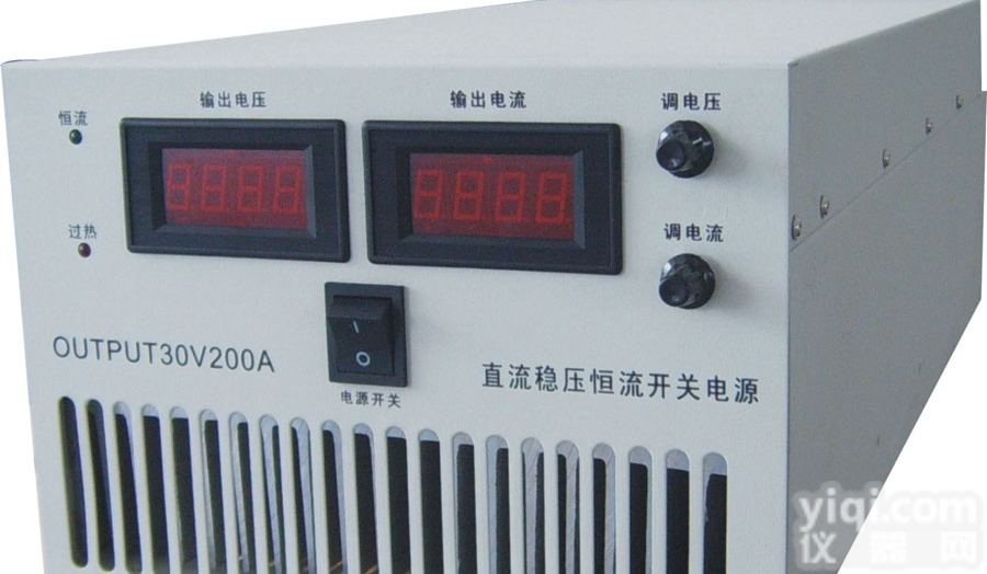 30V80A可调稳压开关电源请认准<em>兴中</em><em>科品</em>Pai