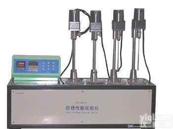 <em>防锈性能实验仪</em>
