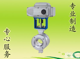 [电动V型调节球阀（<em>法兰</em>式、<em>对夹式</em>）]