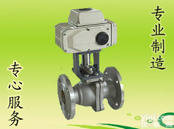 [电动二通调节球阀（<em>法兰</em>式、<em>对夹式</em>、台湾三片式丝扣）]