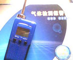 沈阳<em>氮气</em><em>检测仪</em>，<em>氮气</em>泄漏<em>检测仪</em>，<em>氮气</em>浓度<em>检测仪</em>