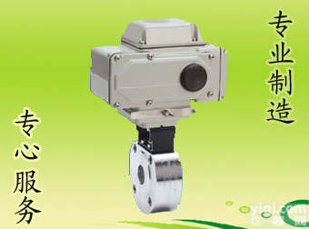 电动<em>对夹式</em>硬密封<em>球阀</em>