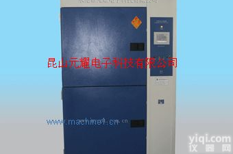东莞吊藍式<em>冷熱沖</em>擊试验箱