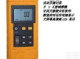 R280多功能数字<em>辐射仪</em>/<em>核辐射</em>检测仪/<em>核辐射</em><em>测量仪</em>