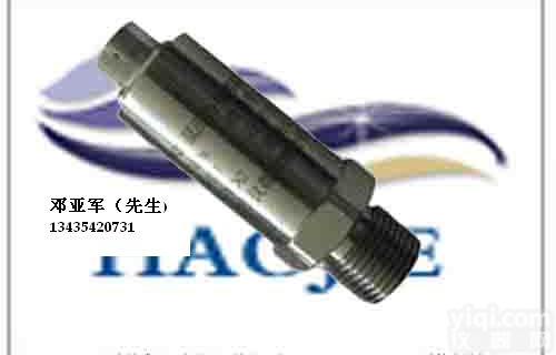 350Kg<em>水压</em><em>传感器</em>，经久<em>耐用</em><em>水压</em><em>传感器</em>，抗干扰<em>水压</em><em>传感器</em>