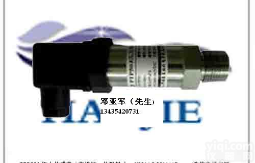 <em>油压</em>压力<em>传感器</em>，<em>油压</em>压力<em>传感器</em>价格，高精度<em>油压</em>压<em>传感器</em>，维护简单<em>油压</em>压<em>传感器</em>，抗干扰<em>油压</em>压<em>传感器</em>