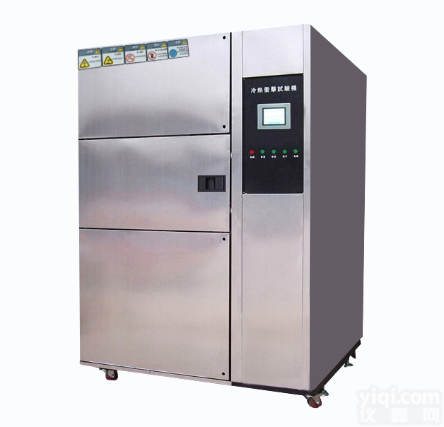 三箱式冷热冲击试验箱，高低温冷热冲击试验箱，冷热冲击箱