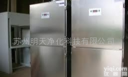 <em>移动式</em>不锈钢<em>除尘器</em>