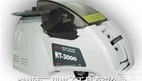 RT-<em>3000</em>胶<em>纸机</em>，<em>韩国</em>RT-<em>3000</em>全自动胶带切割机