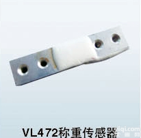 VSI华茂供应浙江<em>便携式</em>称重<em>传感器</em>.广东<em>传感器</em>