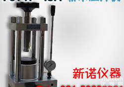 769YP-1粉末<em>压片</em>机--YP-1<em>台式</em>手动<em>压片</em>机-上海新诺手动粉末<em>压片</em>机