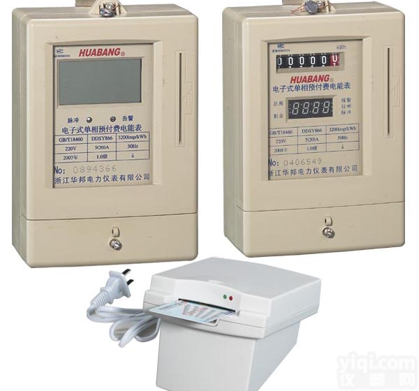 <em>预付费</em><em>电表</em> <em>预付费</em>智能<em>电表</em>