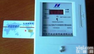 东北IC卡电表 东北IC卡预付费电表  东北<em>IC卡智能电表</em>