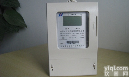 <em>三相</em><em>预付费</em>电表 <em>三相</em><em>预付费</em>智能电表 <em>三相</em><em>预付费</em>磁卡电表