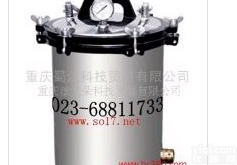 <em>水产</em><em>加工品</em>生产企业QS<em>检验</em>设备