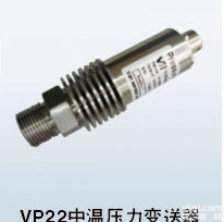 VSI<em>华茂</em>供应湖南中温型压力<em>变送器</em>..广州<em>华茂</em>传感器