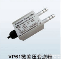 VSI<em>华茂</em>供应湖南.广东.北京VP6型微差压<em>变送器</em>.广州<em>华茂</em>传感仪器