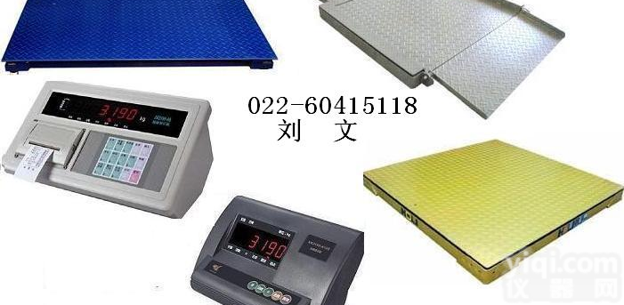 <em>天津</em>大地磅<em>天津</em>小地磅<em>天津</em><em>地秤</em>