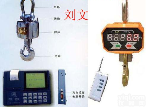 <em>天津</em>电子<em>吊秤</em>|<em>天津</em><em>吊秤</em>厂|<em>天津</em>打印榜单<em>吊秤</em>|<em>天津</em>高温<em>吊秤</em>|<em>天津</em>维修校准<em>吊秤</em>