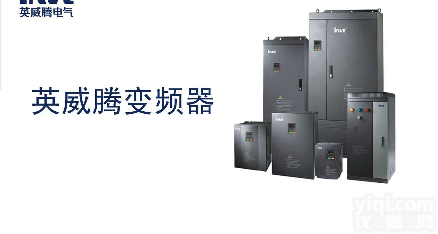 英<em>威腾</em><em>变频器</em><em>CHV110</em>节能一体柜利信和公司供应