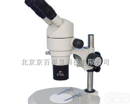 <em>山西</em>太<em>原平</em>行光连续变倍体视显微镜
