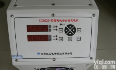 <em>西安地区</em>蓄电池充电机|全自动充电机价格信息