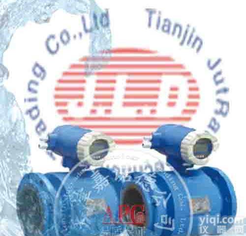 电磁流量计电磁流量变送器电磁流量传感器<em>ADC</em>-<em>20</em>