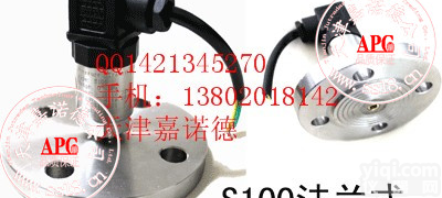 S100<em>精巧</em>压力<em>变送器</em>,压力<em>传感器</em>,扩散硅压力<em>变送器</em>