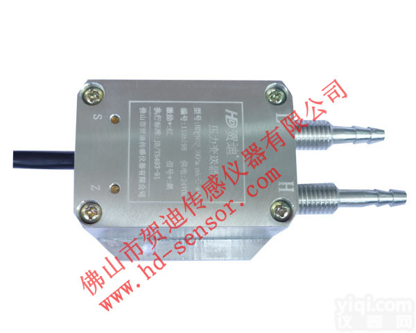 <em>除尘设备</em>风压传感器,设备风压<em>变送器</em>