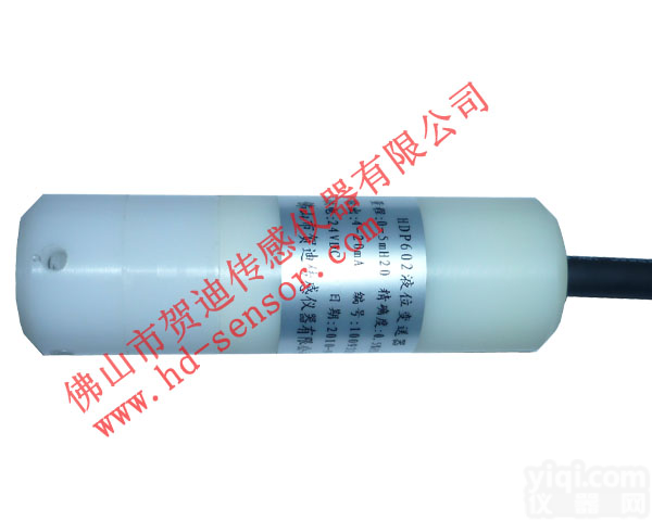 防腐液位传感器,防腐液位变送器