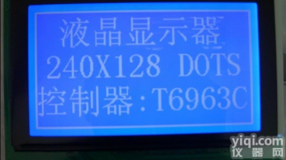 武汉电气仪表240128<em>点阵</em>LCD液晶<em>显示屏</em>