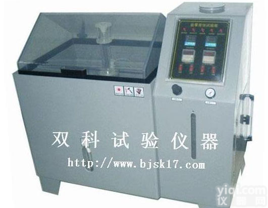 盐雾箱/盐雾试验箱/盐雾试验机/盐雾<em>试验仪</em>器厂商【<em>北京</em>双科仪器】