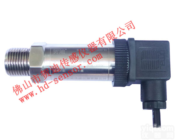 液压管道压力传感器,<em>风压</em>小压力<em>变送器</em>