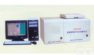 <em>煤矸石</em>化验设备<em>砖厂</em>化验仪器