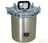 不锈钢<em>手提式</em>压力蒸汽<em>灭菌器</em>18升<em>手提式</em><em>灭菌器</em> 18升<em>手提式</em>灭菌锅 XFS-280A供应商电话直销