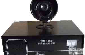 多用有线<em>对讲机</em>,煤矿<em>对讲机</em>,矿井<em>对讲机</em>,<em>对讲机</em>价格,生产厂家