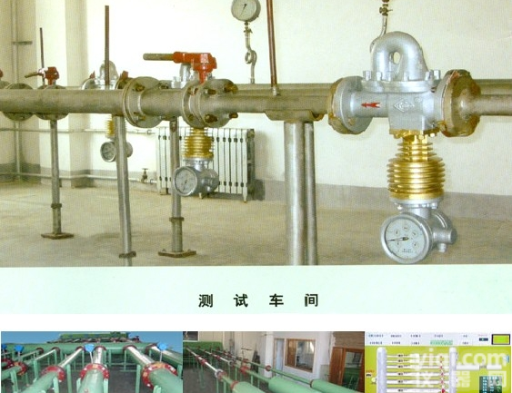 江苏生产分流旋翼式蒸汽<em>流量计</em>说明书、旋翼式蒸汽<em>流量计</em>操作维修、蒸汽<em>流量计</em>应用与<em>价格</em>瑞特总厂制造